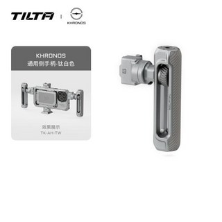 스마트폰 케이지 거치대 비디오 리그 키트 호환용 iPhone Cage 15 Pro/15 Pro Max 생태계 액세서리용 TILTA Khronos 휴대폰 필터 솔루션 퀵 릴리스, 18 TK-AH-TW, 1개, 18)TK-AH-TW