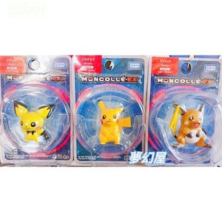 Pokemon GO 精靈寶可夢 皮丘 皮卡丘 雷丘 經典版進化組，正版授權，一次收藏三款寶可夢, 1個