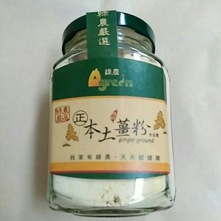 綠農 本土薑粉 低溫研磨, 1個
