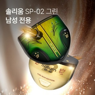 브라마 국산 파크골프채 남성전용 SP-02 그린 (신제품), 오른손용