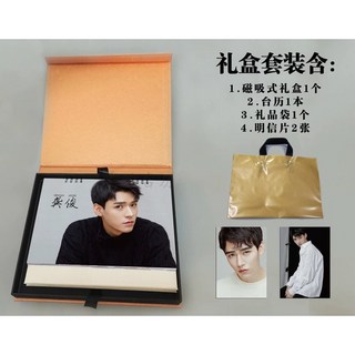 공준 캘린더 탁상달력 가로형 2025년 굿즈 침수화원, 그레이 공준 25년 달력+상자