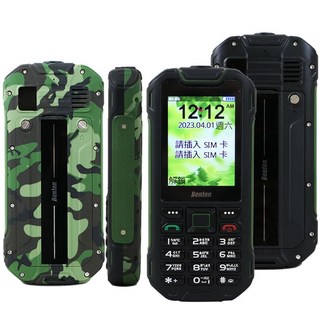 【Benten奔騰】4G 防水防塵資安機 /長輩機 (部隊專用) F35, 黑色、迷彩色