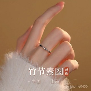 足銀999純銀對戒竹節素圈女款小衆設計青梅竹馬戒指簡約情人禮物