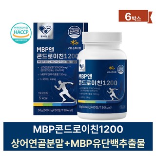 부모님 뼈 관절 선물 식약청인증 비타클린 상어연골분말 MBP 엠비피 콘드로이친1200 60정, 6박스