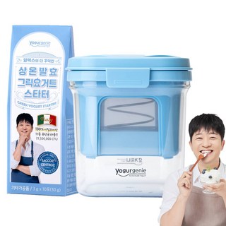 편스토랑 김강우 그릭요구르트 세트 그릭요거트 스타터+유청분리기