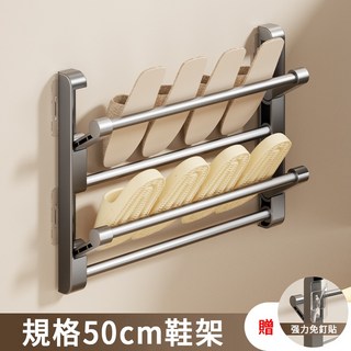 壁掛折疊鞋架 免打孔安裝 浴室/門後拖鞋架 30cm, 1個, 槍灰50CM-折疊拖鞋架（貼片式）需宅配