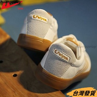 飛躍feiyue武術鞋復古訓練鞋，白色女鞋白金帆布鞋，秋季低幫牛筋小白鞋，透氣百搭時尚休閒鞋，台灣發貨