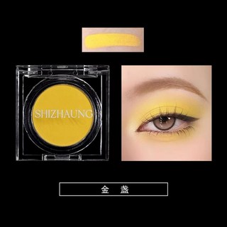 SHIZHAUNG 蒔妝單色眼影，多色可選，持久顯色，打造精緻眼妝, 瑪麗戈爾德
