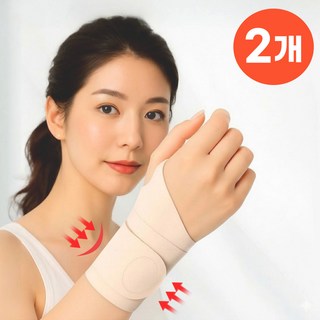 컴포랩 손목 보호대 여성 임산부 아대, 스킨, 2개