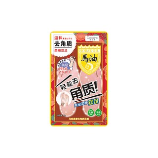 【熱銷Top1-限時下殺】【新品】去角質足膜 足膜 腳膜 去角質 馬油足膜 馬油修護足膜 去皮嫩膚足膜 去角質足膜 修護, 1個, 40g
