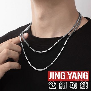 《J.Y》粗菱形鈦鋼項鍊 不鏽鋼瓜子鏈 男女皆宜嘻哈潮流飾品