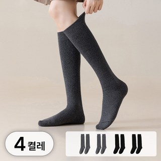 라뷰드 4켤레 세트 쫀쫀한 여성 베이직 긴양말 여성 흘러내림 미끄럼 방지 니삭스 여자 쫀쫀한 밴딩 오버 무릎 양말 부드러운 패션 잡화