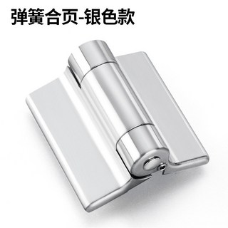 彈簧鉸鏈，銀色款，自動關門，適用於洗手間隔斷五金配件, 1個, 銀色款-彈簧合頁 /個-孔距46-50