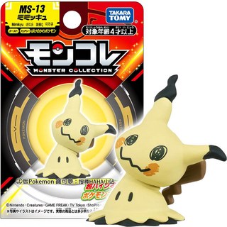 【HAHA小站】Pokemon 精靈寶可夢 朱紫 黑色烈空坐 密勒頓 故勒頓 蒼炎刃鬼 寶可夢公仔 聖誕 生日禮物, 1個, PC94622 MS-13 謎擬Q