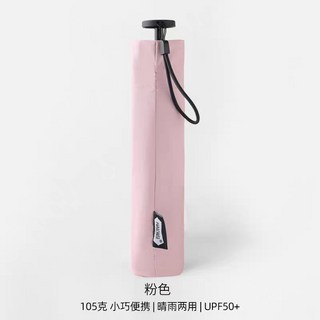 日本鈦防曬UPF50+五折超輕迷你便攜遮陽傘男女自動折疊傘-抗UV速降溫