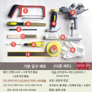 목공 작업대 워크벤치 테이블 작업 다이 클램프 멀티, 1개, 기본 색상