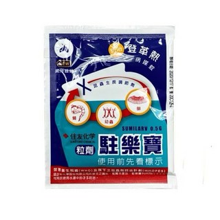 駐樂寶 昆蟲生長調節粒劑10g 蛾蚋 蚊子 孓孓 防治害蟲 登革熱 廁所蟲, 1個, 駐樂寶10g