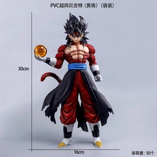 드래곤 볼 Z GT 슈퍼 사이어인 4 베지터 손오공 퓨전 피규어 수집용 모델 장난감 30cm 대형 데스크탑 소년 선물 장식품 266282, 29