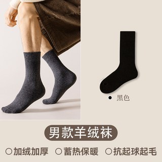 台灣出貨羊毛襪子女秋冬加絨加厚中筒襪雪地保暖居家月子襪睡眠地板長筒襪台灣出貨