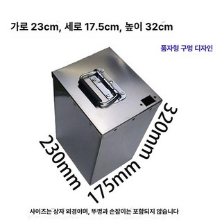 배터리 케이스 파워뱅크 차박, 1개, 23x17.5x32cm 펜홀