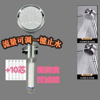 優選蓮蓬頭 超強渦輪增壓淋浴花灑 浴霸一整套 加壓花灑噴頭 洗澡高壓花灑噴頭, 1個, 過濾調壓款+10芯