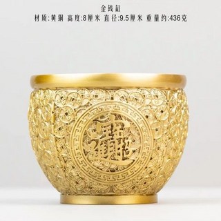 台灣優品 金錢缸銅聚盆 純銅聚寶盆 銅製聚財盆 黃銅米缸 聚寶盆擺件 開光風水聚寶盆, 金錢缸（單缸）