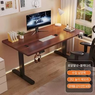 엑티브데스크 튼튼한 모션데스크 리프트 전동 책상 높이조절책상 게이밍 이동식 컴퓨터 책상 높낮이조절, 로얄월넛-블랙다리 70x120cm