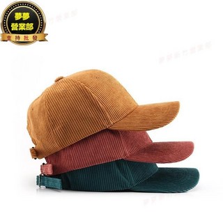 嘉義出貨 2024新款女式燈芯絨弧形帽檐帽日系男式戶外女式運動保暖棒球帽