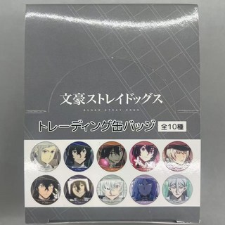 【現貨】抱漫閣 熱賣文豪野犬徽章 吧唧馬口鐵盲盒 週邊日穀動漫二次元穀子