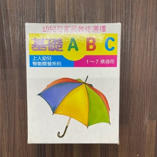 上人文化 基礎ABC識字卡 (1-7歲適用)