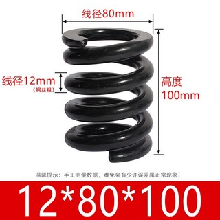 765buy 壓力壓縮彈簧 定做大工業長彈簧 特銷振動篩大壓簧 模具彈簧 進口合金鋼壓縮矩形彈簧, 12*80*100, 1個