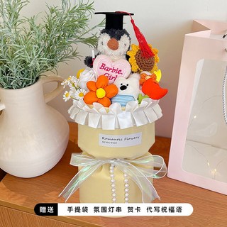 畢業季企鵝玩偶花束毛絨公仔創意禮物生日六一兒童節禮品禮物, 畢業企鵝花束-黃色花邊款+禮袋+燈串+賀, 1個