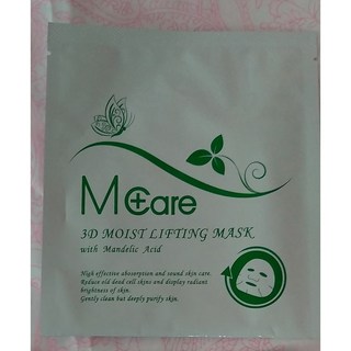 麥皇MIT 逆轉龍血晶萃複合導入精華原液安瓶 藻針後導入安瓶 美容院導入安瓶 抗老保濕導入安瓶, 1個, 杏仁酸面膜*1(油痘肌適用)