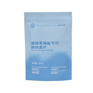 代餐海鹽可可烘焙麥片衝飲早餐健身堅果巧克力燕麥片格蘭諾拉隔夜燕麥，臺灣快速發貨, 1個, 1袋碧根果海鹽可可麥片