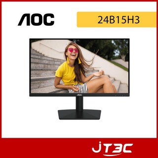 AOC 24B15H3 窄邊框廣視角螢幕(24型/FHD/HDMI/120Hz/IPS)