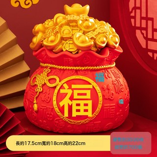 DFMEI 創意貓咪存錢罐可存可取大容量搪膠防摔高顏值兒童禮物卡通儲蓄罐, 1個, 【大號】元寶福袋存錢罐福:如圖