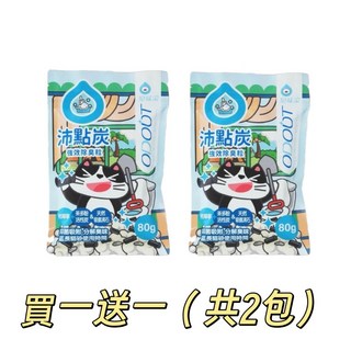 Petroyal 臭味滾 沛點炭80g 強效除臭粒【買一送一】貓砂除臭粒 活性碳 貓砂, 1個, 【買一送一】沛點炭 80g (共2包)