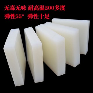 減震塊橡膠墊：台南出貨，防震矽膠墊，高彈耐高溫，方形耐磨緩衝墊, 1個, 100 × 10毫米