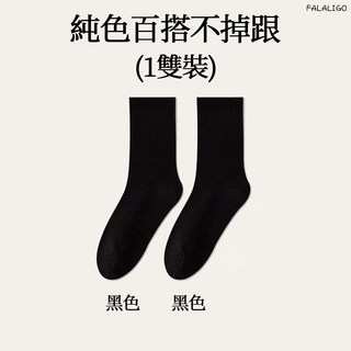 堆堆襪 純棉襪 少女襪 學生襪 無骨襪 泡泡襪 白色中筒襪