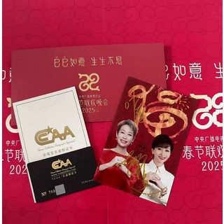 趙雅芝葉童簽名照 收藏禮盒裝 CCAA認證, 6, 樣式