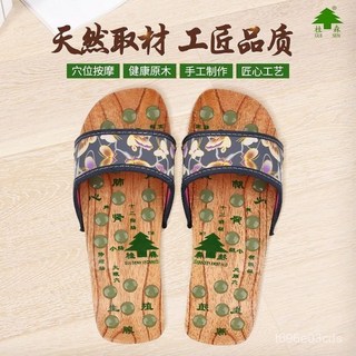 桂森舒適清涼平跟男女款木拖鞋，足底穴位按摩居家防滑木屐，夏季必備, 青蝴蝶,39