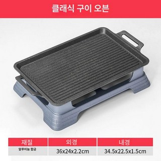 무쇠판 스테이크돌판 불판 1인용 목재, 클래식 양갈비 66162, 1개, 1cm