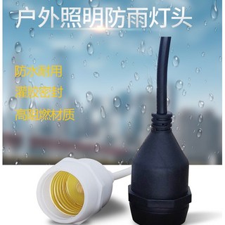 E27防水燈座 總長20公分 戶外防水燈座, 1個, 黑色