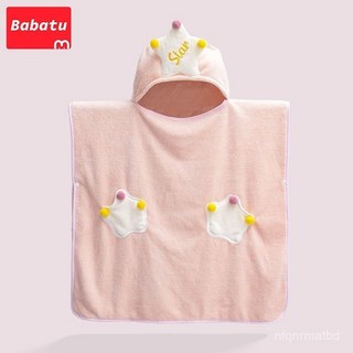嬰兒連帽浴巾 珊瑚絨動物造型寶寶浴巾 柔軟吸水兒童浴袍 連帽斗篷, 1個, 【粉色】星星浴巾帶帽,適用75-140cm兒童