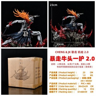 動漫周邊 死神 GK牛頭一護2.0 優質版 雕像場景模型擺件 盒裝手辦, 1個, 暴走牛頭一護