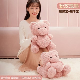 발따뜻이 충전 겨울 보온 풋워머 two 양말 커버 무선 for 열선 방한 부츠, 로즈 벨벳 투 코드 전신따뜻함