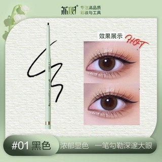 荔樹翹頭粉撲 超貼合氣墊 柔軟不吃粉底液 乾濕兩用, 1個, 荔樹眼線膠筆01黑色【清倉款】