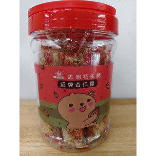 【志明花生糖】招牌杏仁糖, 500g, 1個