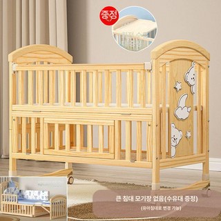 다기능 이동식 신생아 침대 원목 휴대용 대형, A. 조립 필요, H. 대형 침대 대형침대변환가능