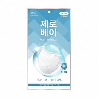 제로베이미세황사마스크(KF94), 1매입, 50개, 화이트